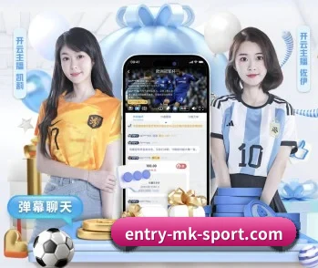 mk体育的故事